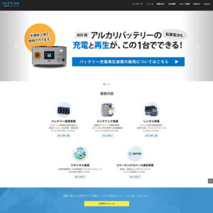 インフューズ様